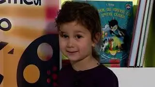Нина Генханоглу о книге "РОЖДЕСТВО В ЛЕСУ"