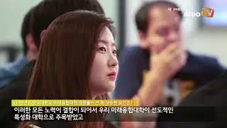 인터뷰/박선형 동국대 미래융합대학 학장, “평생교육은 모든 국민이 즐겁게 학습할 수 있는 시대를 주도하는 것”