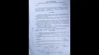 Открытое обращение потерпевшего к Генпрокурору РФ, Председателю СК РФ, Президенту РФ В.В. Путину
