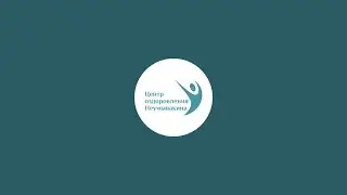 Прямой эфир Методика "Укрепление спины"
