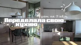 КУХНЯ С НУЛЯ СВОИМИ РУКАМИ! Как сделать кухонные шкафы