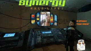 🔴Вечер co-op'ных эпизодов🔴|Half-Life 2 EP: 1 & 2 SYNERGY | #tazik29 #halflife #halflife2 #легенда