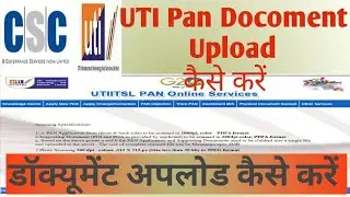CSC Uti Pan Document kaise Upload Karen | How to Upload Pan Document Csc Uti