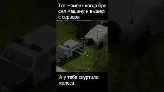 Не зевай в project zomboid 