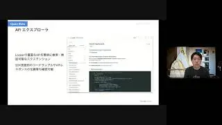Looker の最新プロダクト紹介ウェビナー