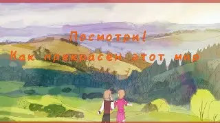 - Раз, два, три, сердце пламенем горит!  меме, Gacha Nox | Три Толстяка [Тутти, Суок]