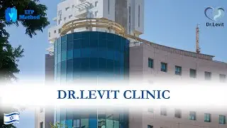 Клиника Dr.Levit clinic