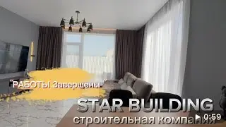 Пример работ компании Star Building. Ремонт под ключ Дизайн проект Севастополь. Готовые решения. Дом