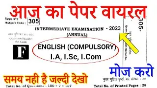 English Class 12th Viral Questions Answer 2023 | English Important Question Answer for 2023 Class 12