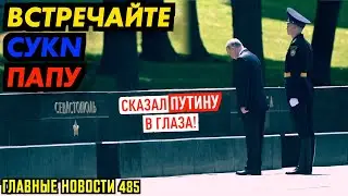 ВВ ПОДСТАВNЛИ НА НАГРАЖДЕНИИ - ГНПБ