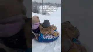#архангельск #архангельскаяобласть #дети #детииродители