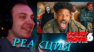BlexInfinity watches the SCARY MOVIE 6 trailer
