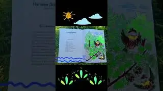 Стихи-раскраски "Деревья" #книга #длядетей