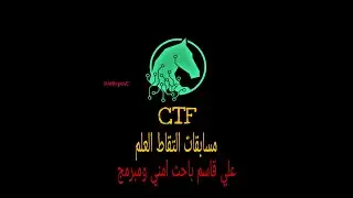 00 Intro for CTF | #e5t3hb4r47