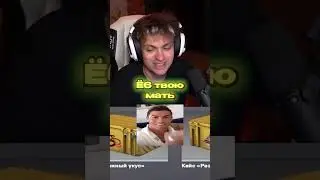 Бустер Скучает По Стримам🥺#shadowkekw #evelone #buster #братишкин #кореш #парадеевич #exile #twitch