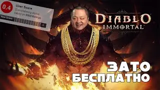 But It's Free - Diablo Immortal