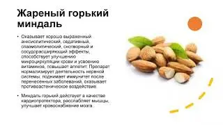 Риски использования Ляньхуа Цинвэнь при КОВИД19