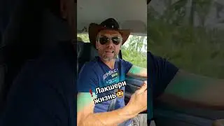 Опаньки🙉 А что  так тоже можно?🤣🤠