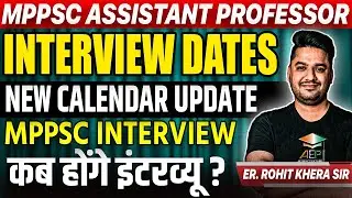 MP Assistant Professor Result | mppsc interview date | mppsc forest service interview | mppsc 2024