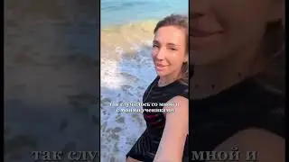 НЕ ПОНИМАЮ СЕБЯ