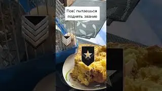 Когда пытаешь выбраться с Сильверов (Standoff 2)