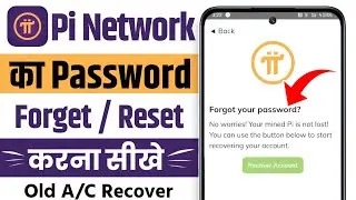 How to Reset Pi Network Password & Recover Your Account | pi password forgot kaise kare