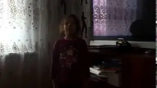 частушки от Полины