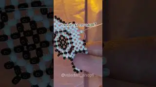 Какой ты сегодня? 