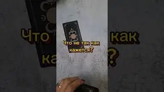 Что не так как кажется? #таро #будущее #taro #гадание