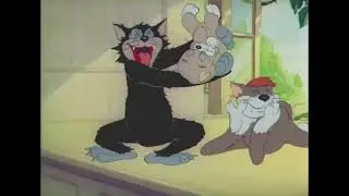 Том и Джерри 12 серия 2 часть