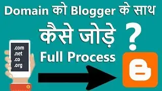 How To Setup Custom Domain On Blogger With Godaddy | Step By Step Full Process In Hindi