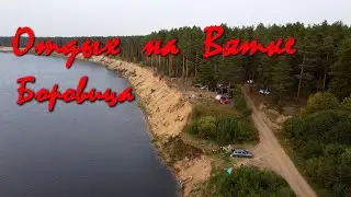 Отдых на Вятке. Боровица с высоты птичьего полета.