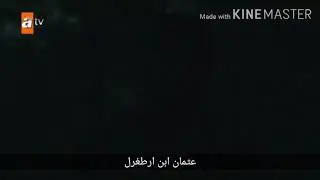 Kuruluş Osman 28. Bölüm Fragmanı مترجم