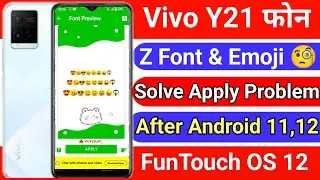 Vivo Y21 Z Font Solve Apply Problem | Emoji & Font Change Vivo Y21 After Android 12