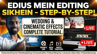 ​EDIUS Editing Tutorial For Beginners 2026 | Step By Step Guide | 🖥 , 🎬 ,💥 