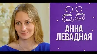 В гостях у Тутты: Анна Левадная, неонатолог, блогер