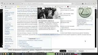 Я приношу извинения