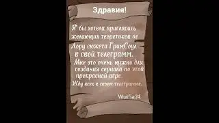 Извините за мое долгое отсутствие.