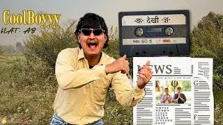 “क” देखी “ ज्ञ”  (ka dekhi gya) | Coolboyyy X Adarsh Bist (AB) | OFFICIAL MUSIC VIDEO |