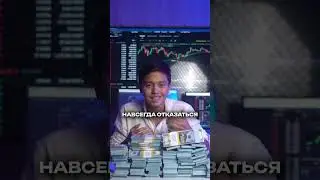 Заставь свой телефон приносить тебе деньги