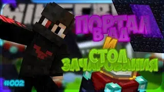 Новые приключения 2 серия