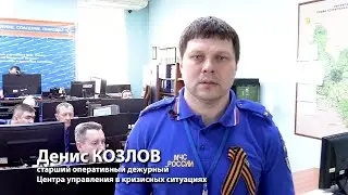 Обзор оперативных событий за выходные и праздничные дни 6 - 9 мая 2023