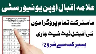 Aiou Ma MSC MCOM MBA MED PGD Date Sheet Announced spring 2022 | Aiou Official Date sheet 2022