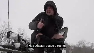 Песня о нелегкой судьбе российского оккупанта.