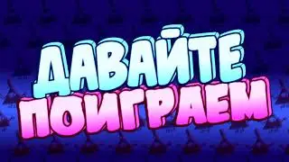 На сколько хорошо ты знаешь Гравити Фолз
