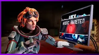 What's Happening to Apex?