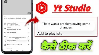 There was a problem saving some changes yt Studio problem! Yt Studio there was a problem saving some