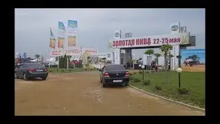 Золотая Нива за 1,5 минуты. Усть-Лабинск 2018