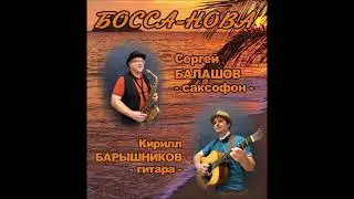 Фрагменты концерта 