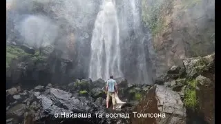 НАВКОЛО СВІТУ НА ВЕЛОСИПЕДІ EP.17 | о.Найваша та водоспад Томпсона, КЕНІЯ